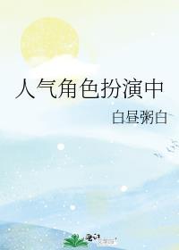 角色扮演排行榜
