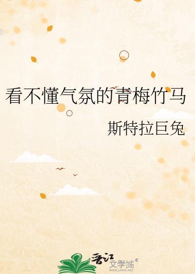 我要看青梅竹马绝对不会输的恋爱喜剧