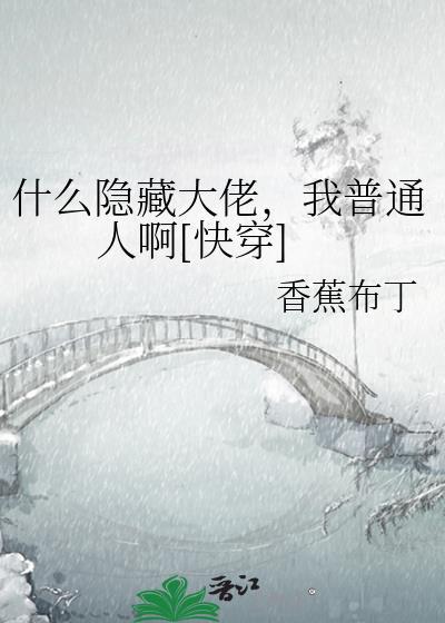 什么隐藏?