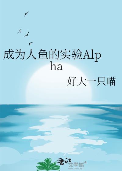 侯爷他娶了男妻by