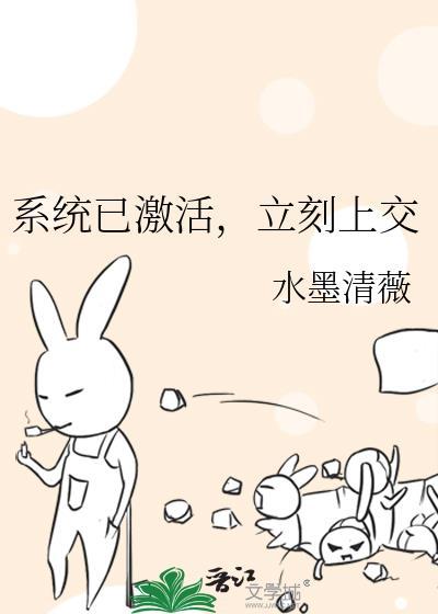 系统激活后需要重新启动么