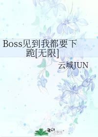 boss直聘看过我顺序