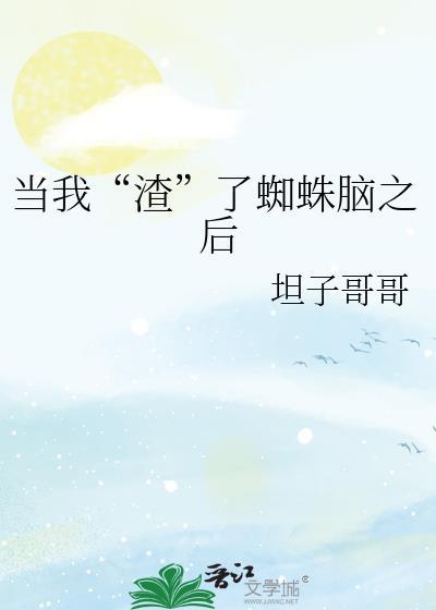 六君生发胶囊