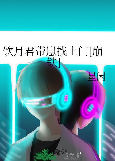by饮君酒