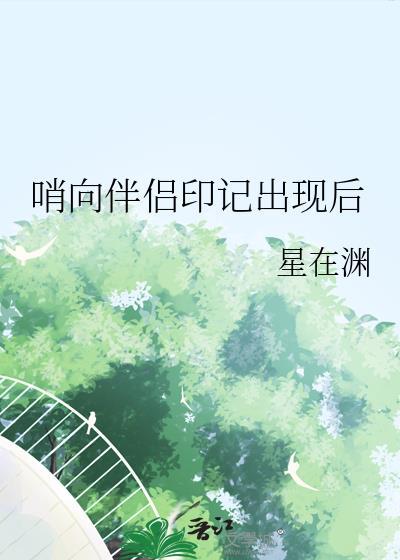 哨向怎么结合
