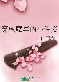小哑巴虫母by乌皙