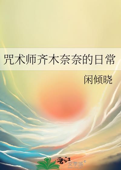 穿成狗血文中的大反派–丹青手