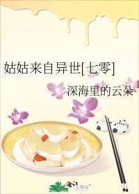 姑姑来我家作文300字