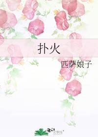 我和我死对头结婚了