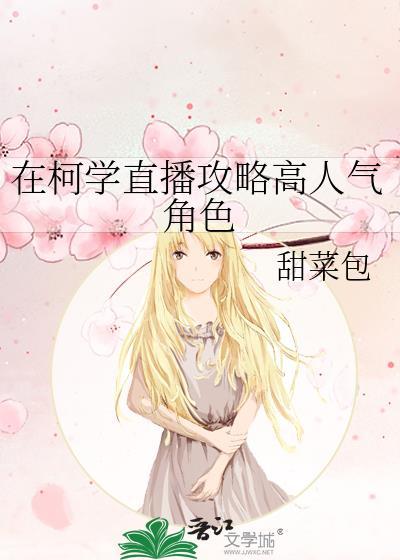 明月烑烑