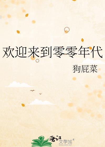 性转