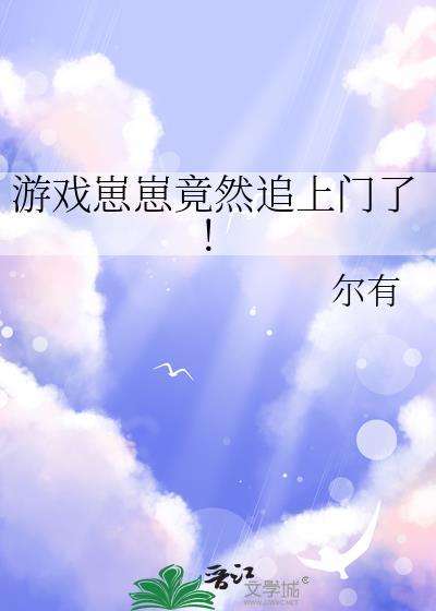 游戏崽崽叫什么名字好