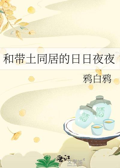 火影和带土恋爱的