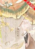 玉来人