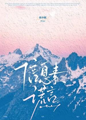 赫敏擅长的魔法是什么