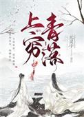 上穷碧落是成语吗
