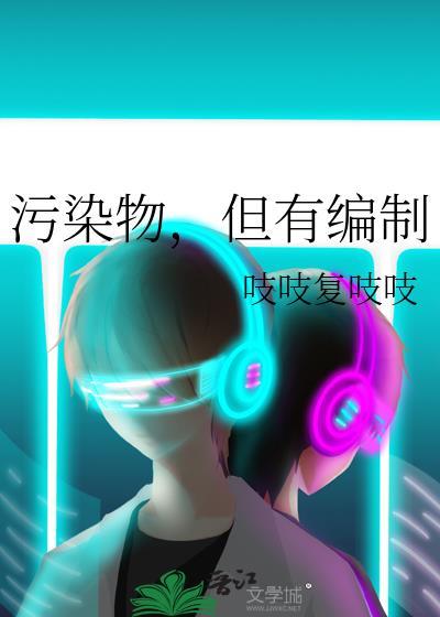 污染物的主要来源是什么
