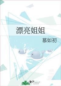 穿成男主心魔怎么破笔趣阁