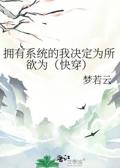 系统拥有者陆羽