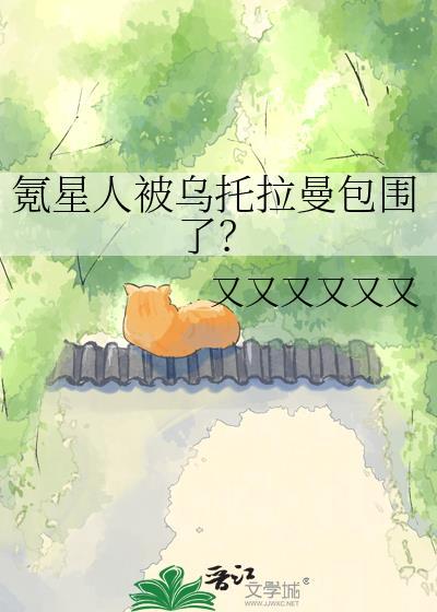 氪星人在宇宙中的实力排名