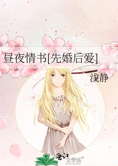 昼夜online 有没有