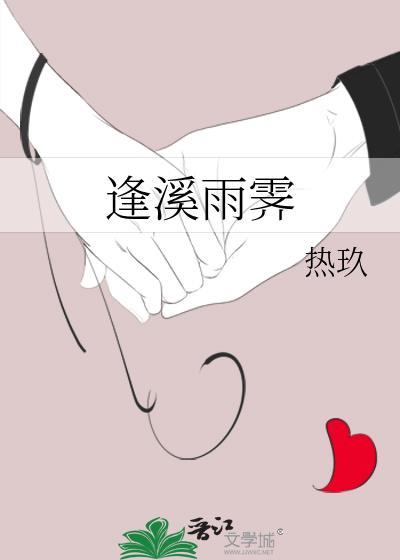 妻子荣耀的帮助电子版