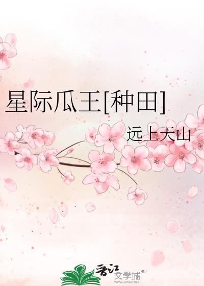 星际huanai