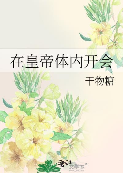 beta别咬笔趣阁番外