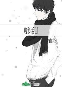 咸鱼幼崽改拿团宠剧本全文无弹窗