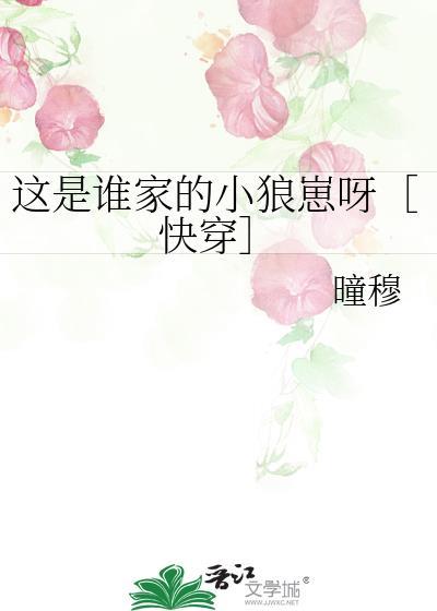 帝二代狂飙日常(基建)免费阅读全文