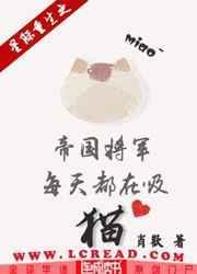 重生星际帝国之鹰