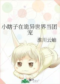 龙龙谈恋爱后搞到真人外了蜜桃甜酒免费阅读