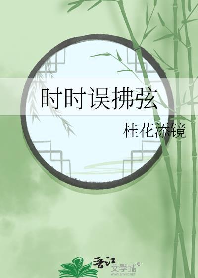 时时拂尘埃 时时观自在