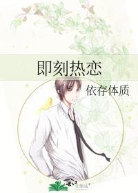 即刻是啥意思