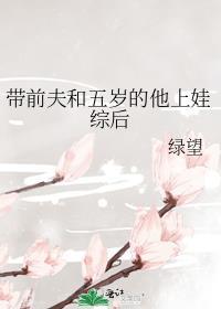和前夫一起带孩子