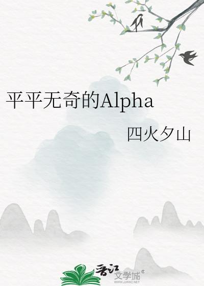 平平无奇的头像
