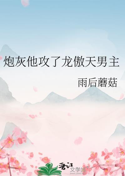 咒术高专恋爱指南 作者朝珏 非