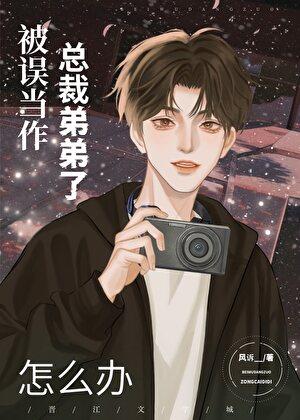 修仙学院的图片