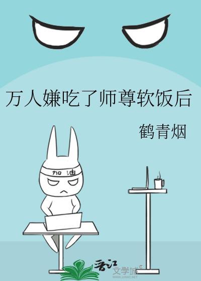 和大佬前任上恋综后复合了TXT