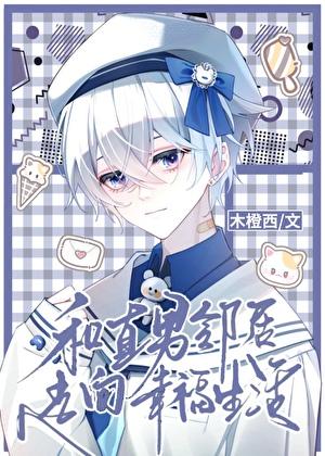 柒个我男主叫什么