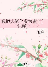 毛茸茸师尊不干了免费全文