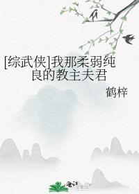 我的靠山竟然是自己