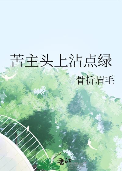 豪门真千金沙雕日常