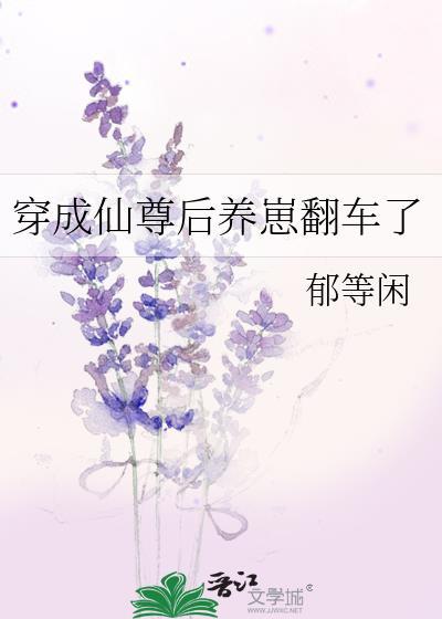 被迫带崽儿