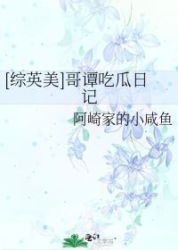 觉醒后上恋综撩炮灰老婆是不是双洁