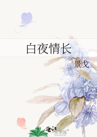 捡了个失忆总裁