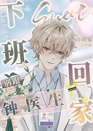 留着前男友送的东西