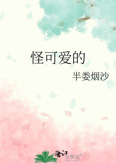 怪可爱的店破解版游戏菜单