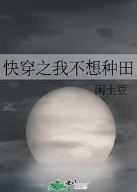 星际美食养崽文