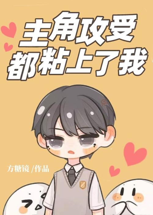 巧克力的拼音